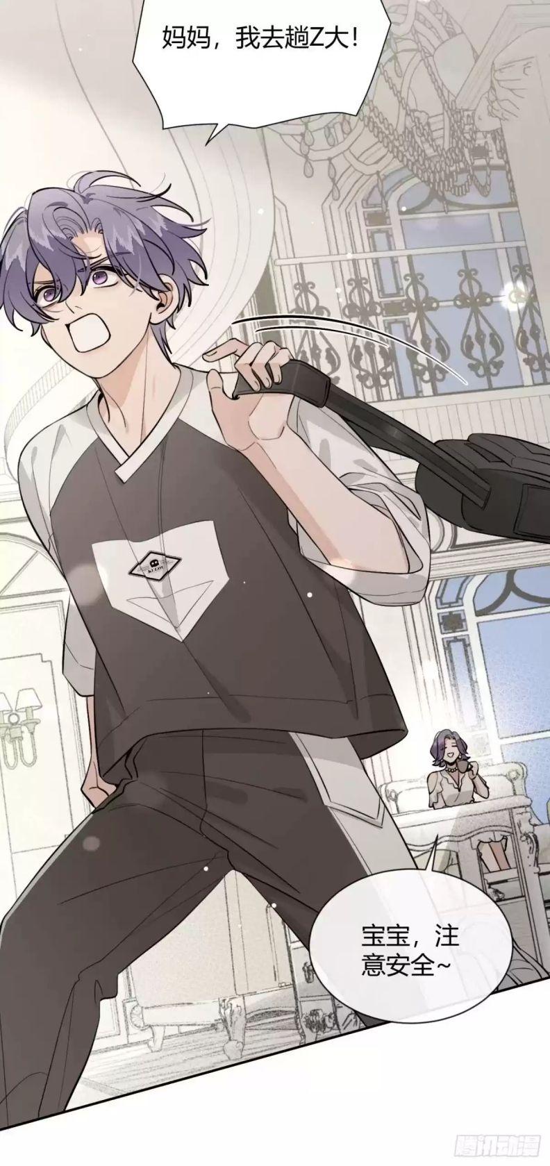 Chó Lớn Bắt Nạt Chủ Chapter 66 - Trang 2