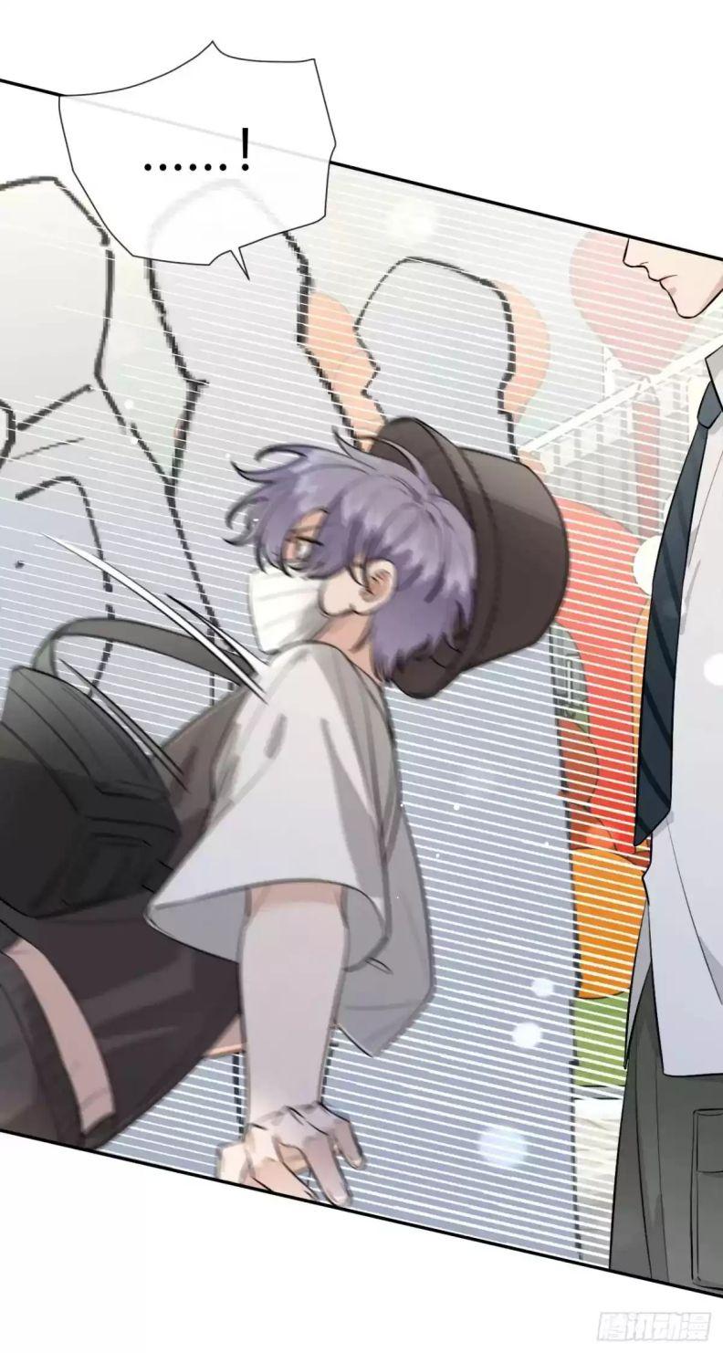 Chó Lớn Bắt Nạt Chủ Chapter 66 - Trang 2