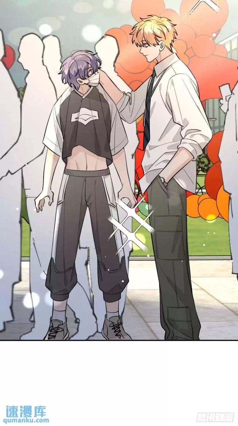 Chó Lớn Bắt Nạt Chủ Chapter 66 - Trang 2