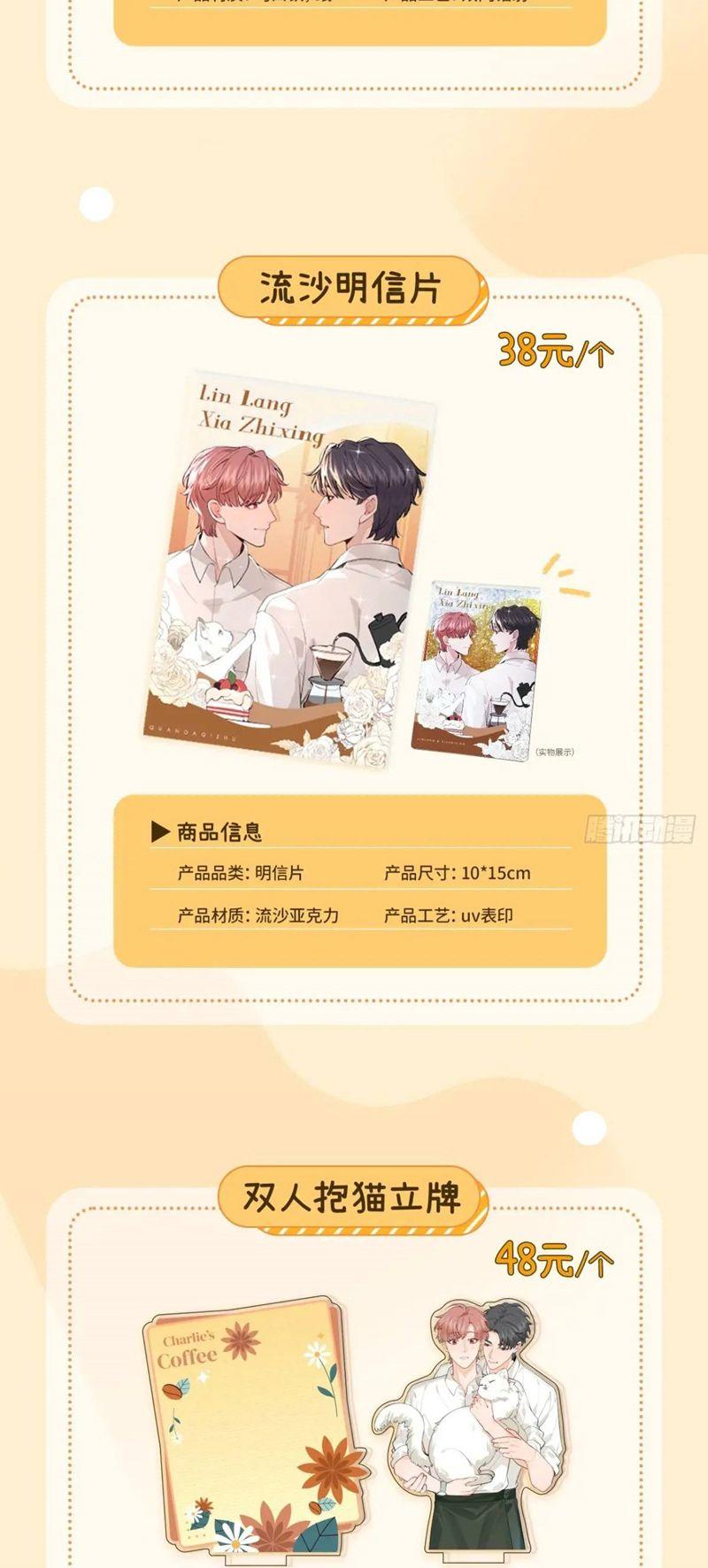 Chó Lớn Bắt Nạt Chủ Chapter 67 - Trang 2