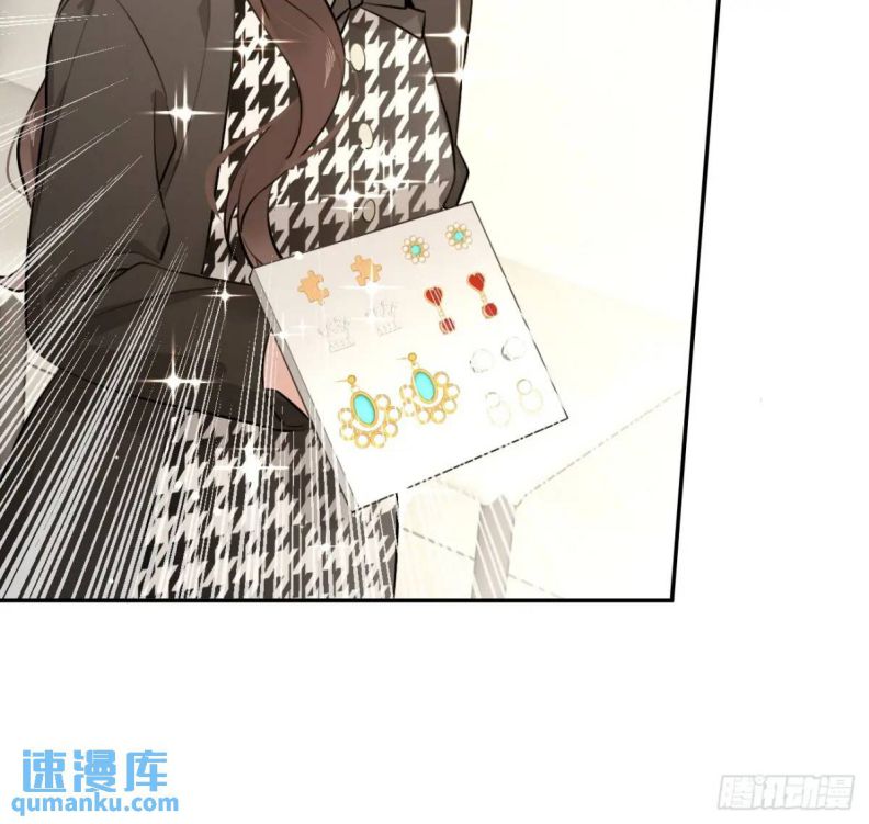 Chó Lớn Bắt Nạt Chủ Chapter 68 - Trang 2