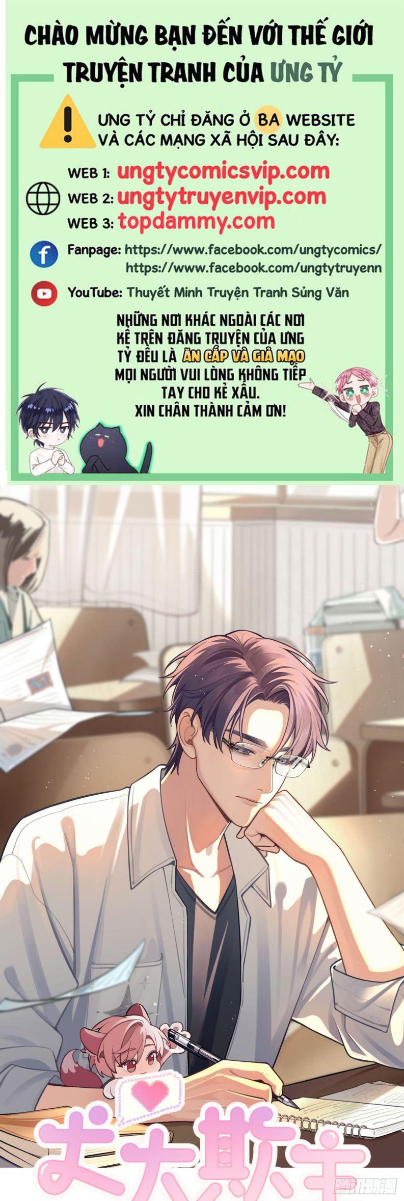 Chó Lớn Bắt Nạt Chủ Chapter 73 - Trang 2