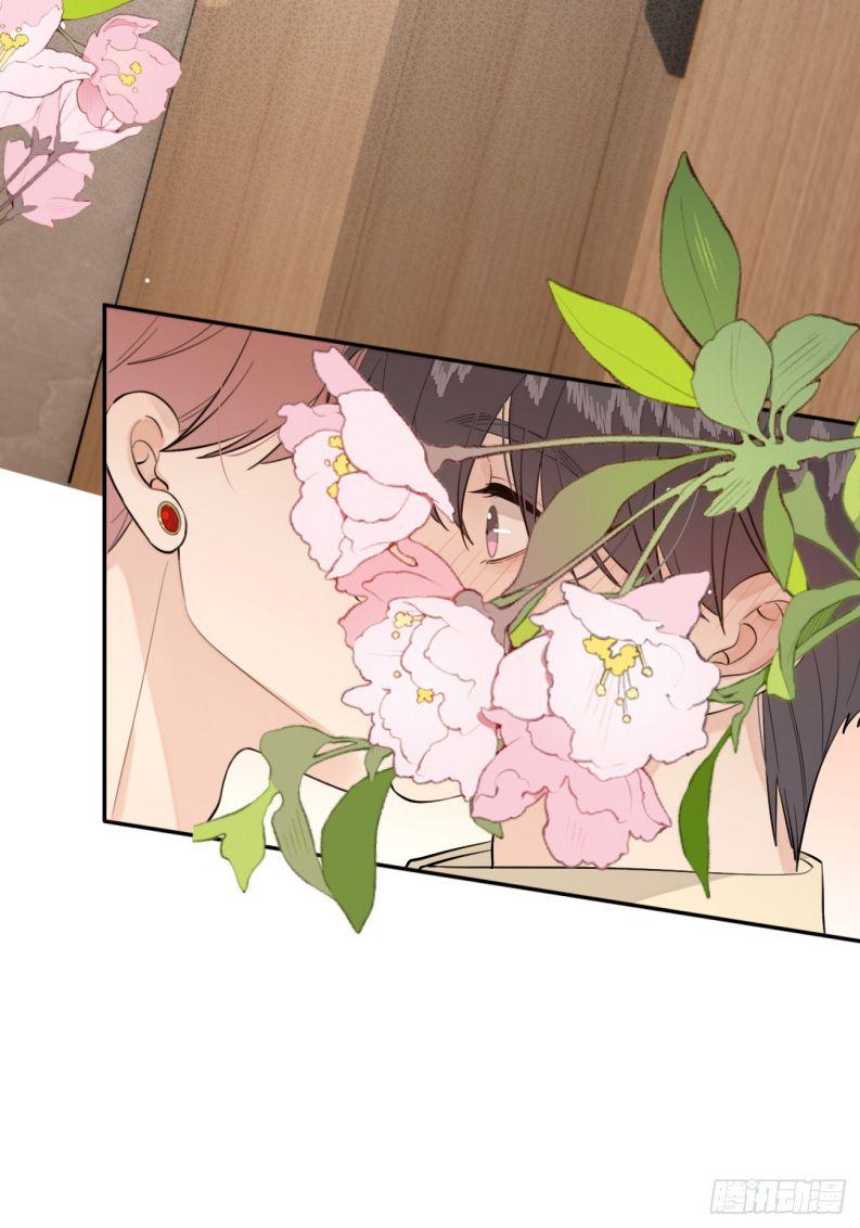 Chó Lớn Bắt Nạt Chủ Chapter 73 - Trang 2