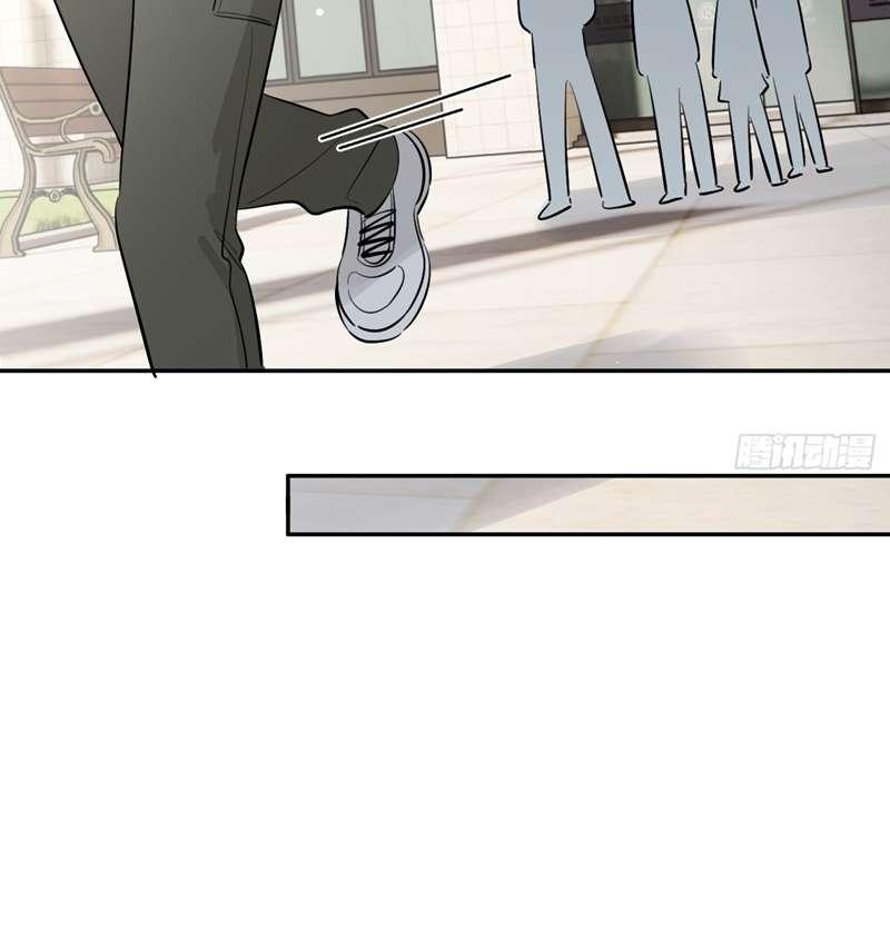 Chó Lớn Bắt Nạt Chủ Chapter 75 - Trang 2