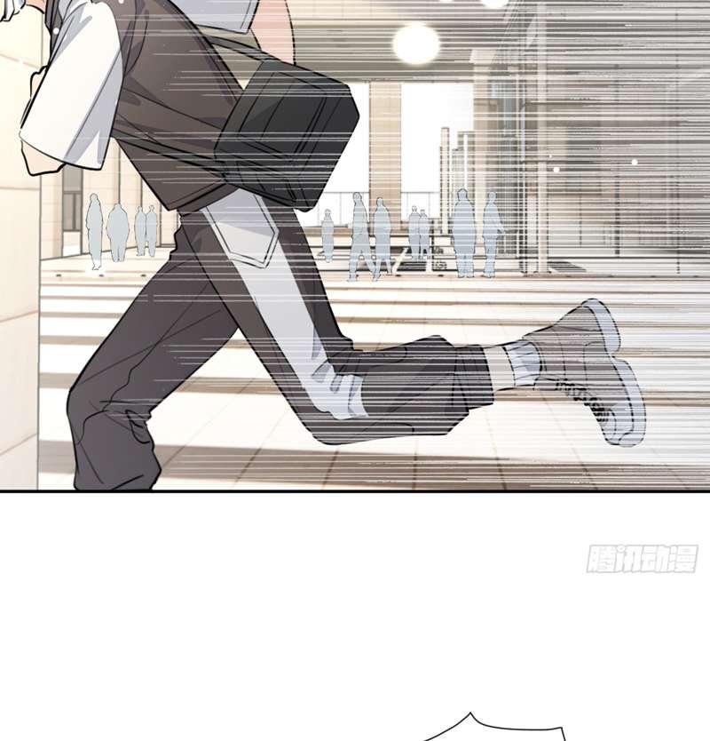 Chó Lớn Bắt Nạt Chủ Chapter 75 - Trang 2