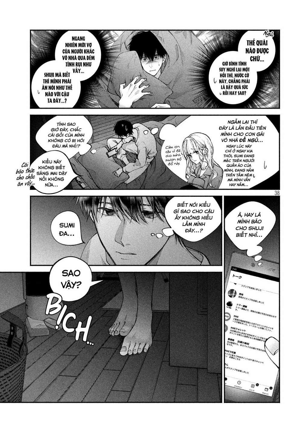 Chó Và Cặn Bã Chapter 1 - Trang 2