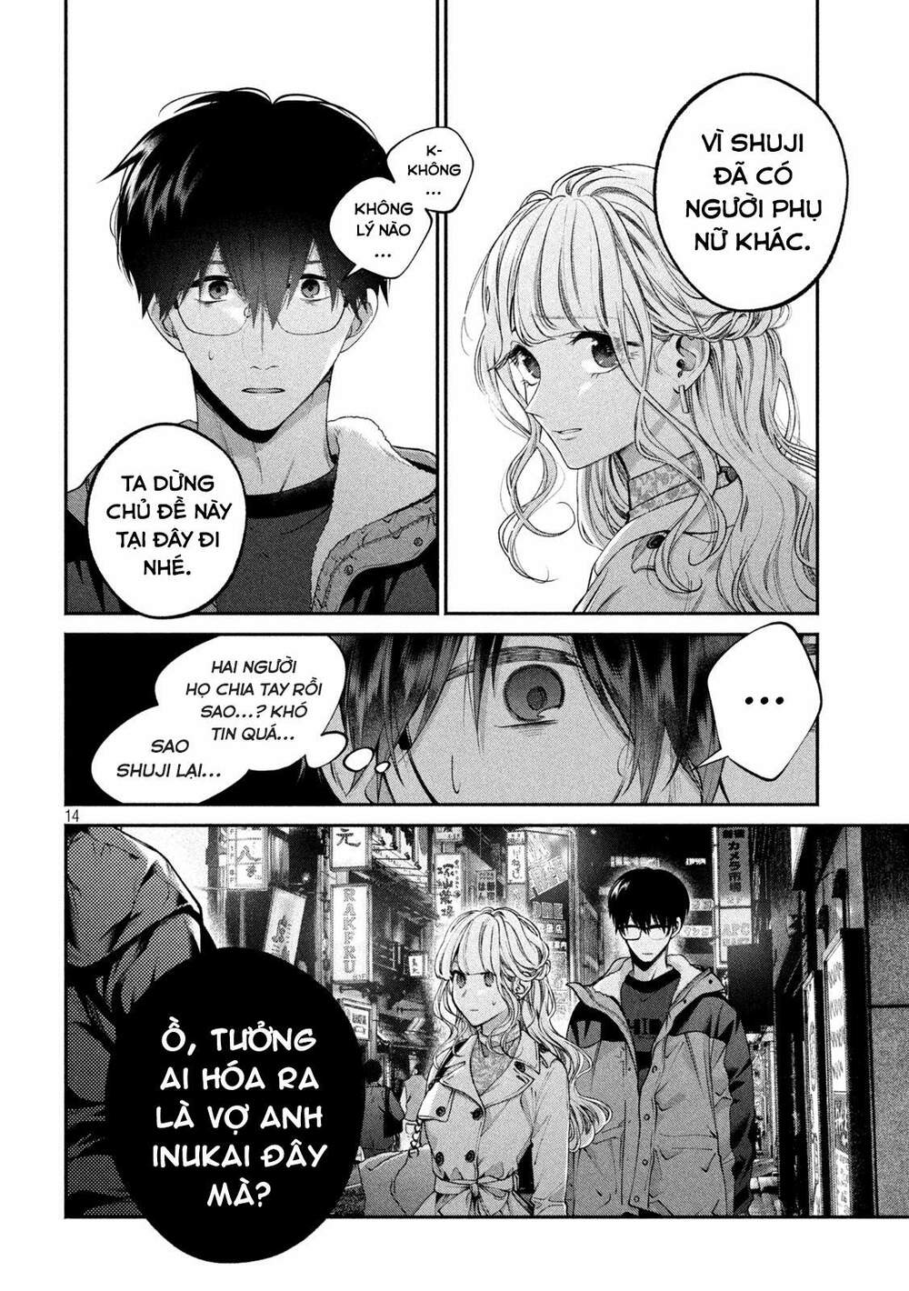 Chó Và Cặn Bã Chapter 3 - Trang 2