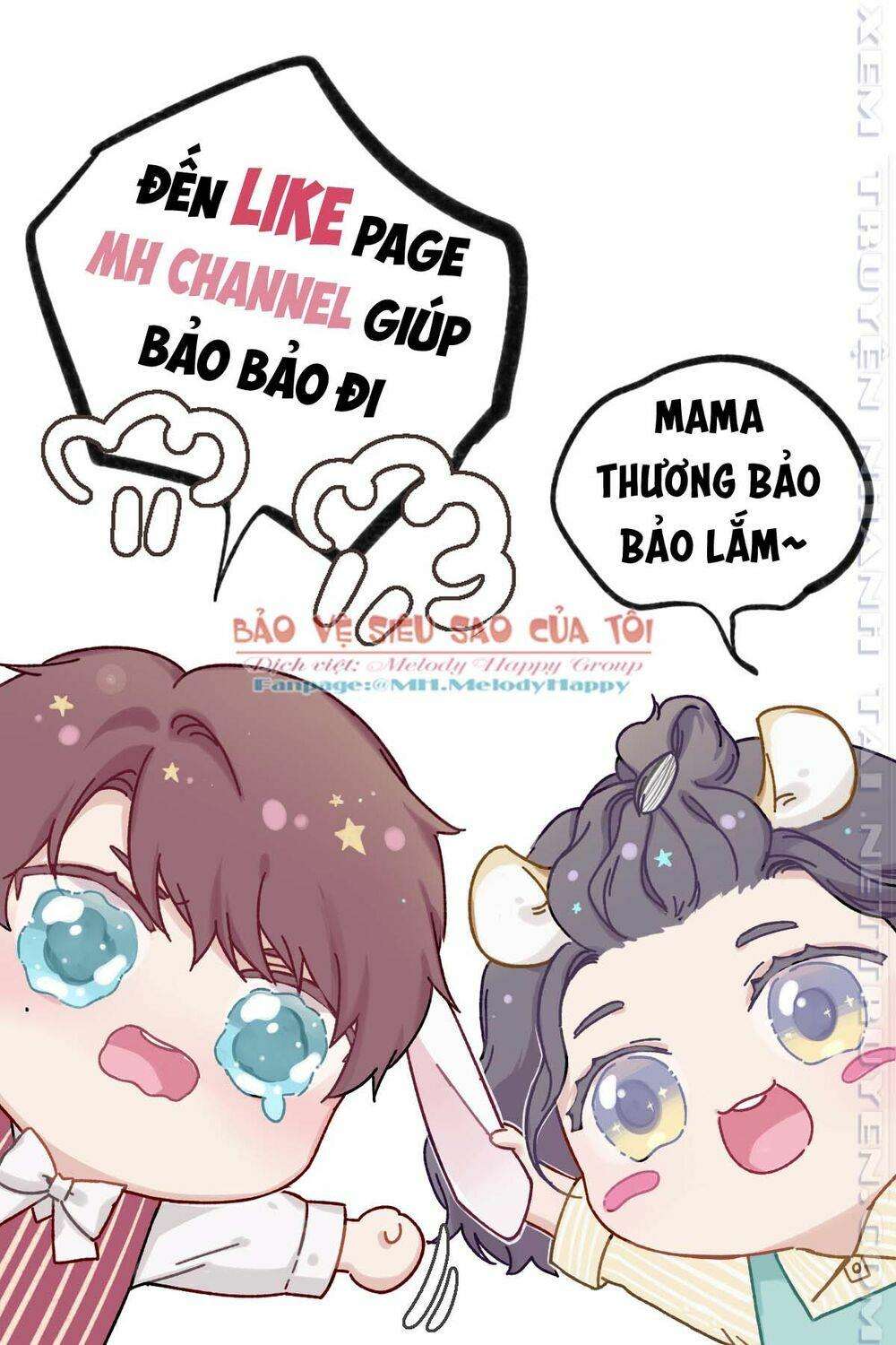 Chọc Phải Điện Hạ Yêu Nghiệt Chapter 0 - Trang 2