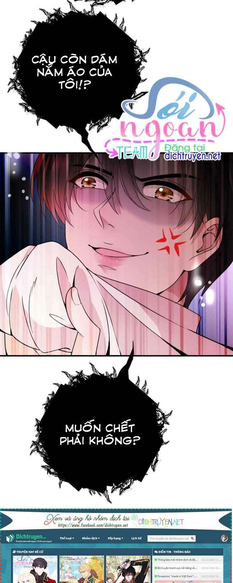 Chọc Phải Điện Hạ Yêu Nghiệt Chapter 12 - Trang 2