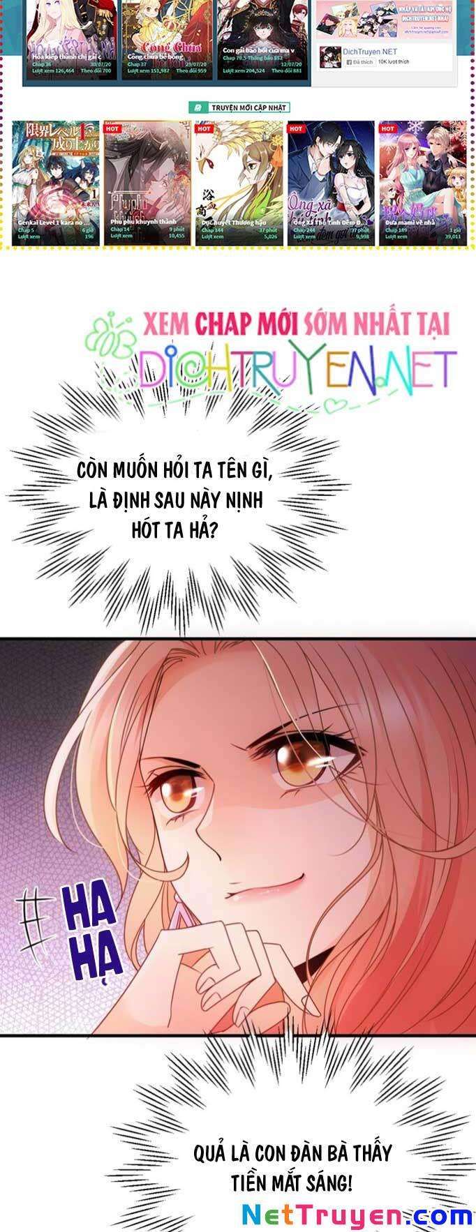 Chọc Phải Điện Hạ Yêu Nghiệt Chapter 17 - Trang 2