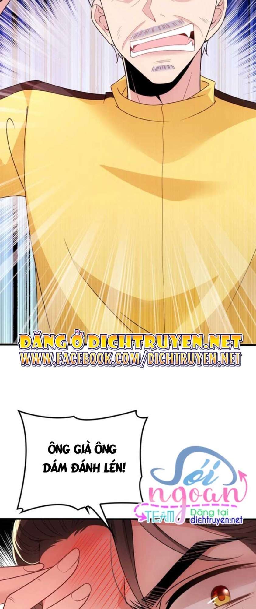 Chọc Phải Điện Hạ Yêu Nghiệt Chapter 19 - Trang 2