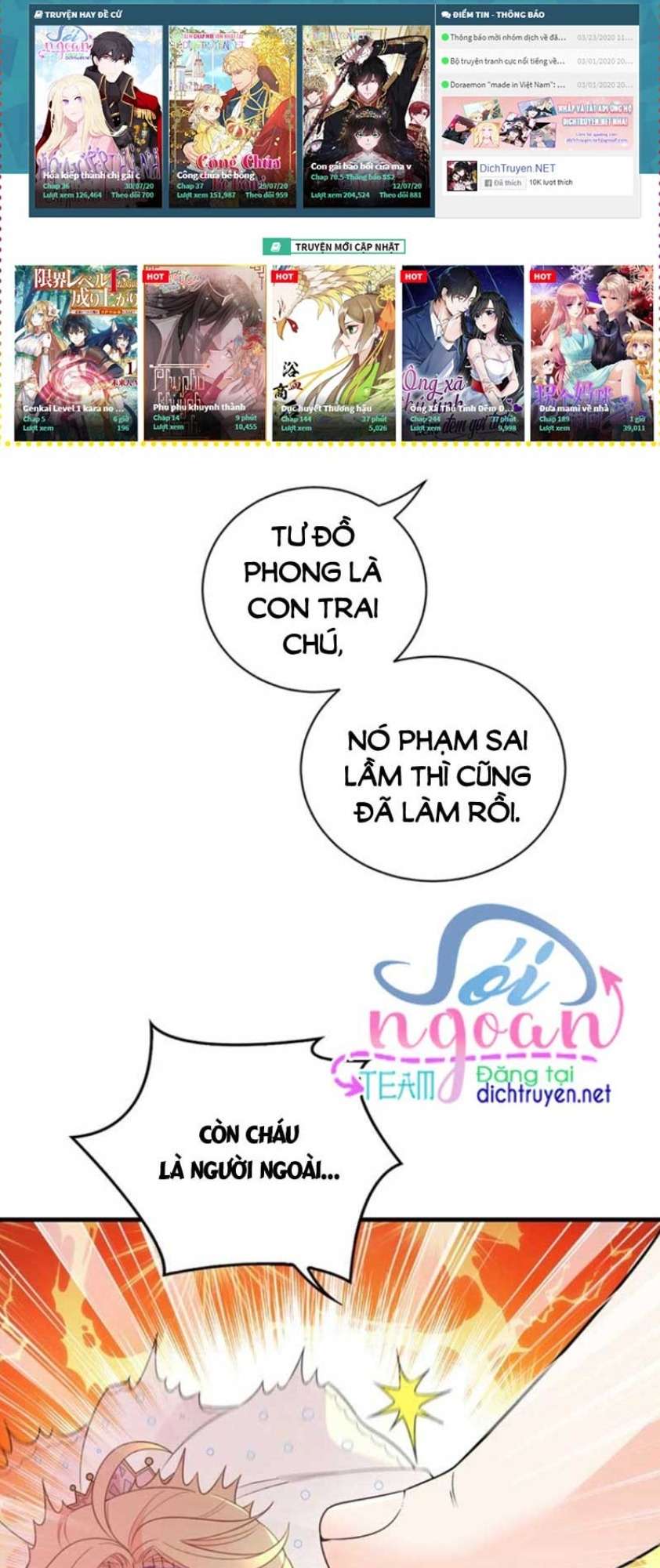 Chọc Phải Điện Hạ Yêu Nghiệt Chapter 19 - Trang 2
