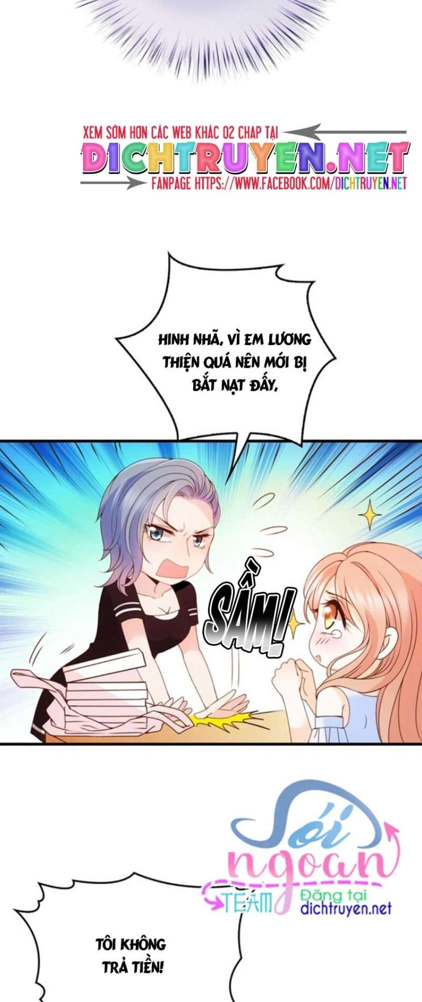 Chọc Phải Điện Hạ Yêu Nghiệt Chapter 21 - Trang 2