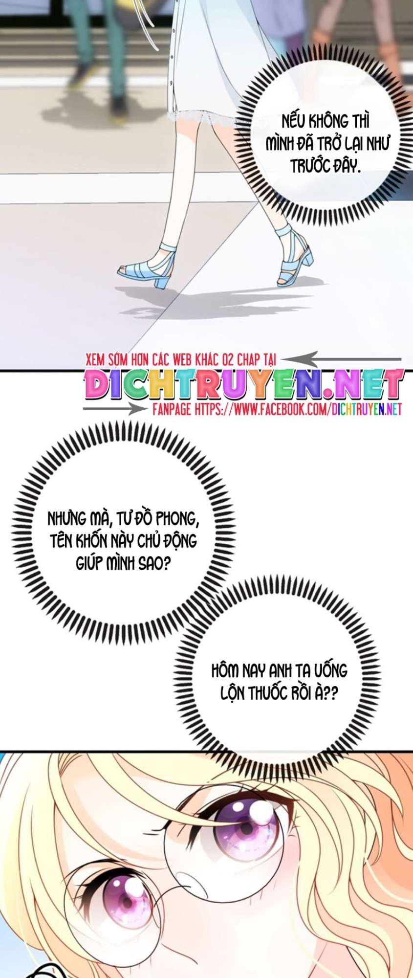 Chọc Phải Điện Hạ Yêu Nghiệt Chapter 23 - Trang 2