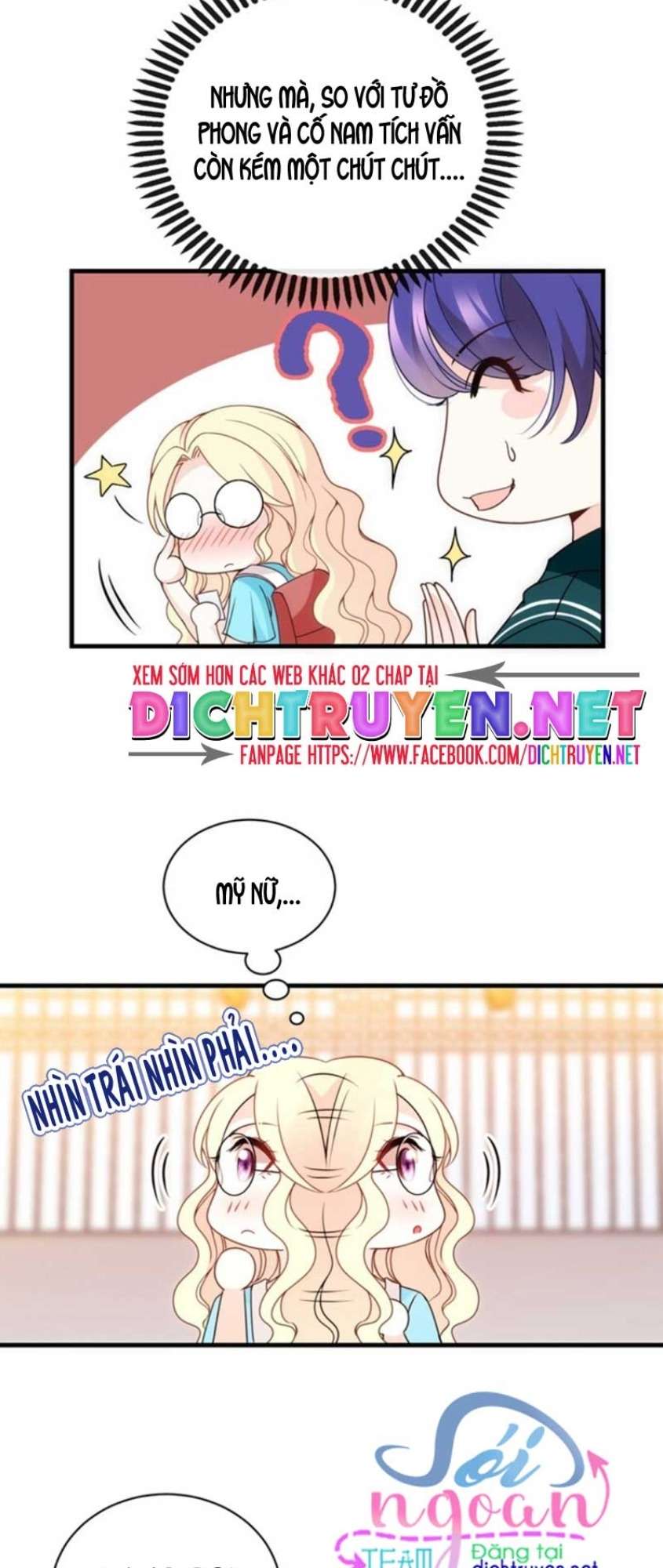 Chọc Phải Điện Hạ Yêu Nghiệt Chapter 23 - Trang 2