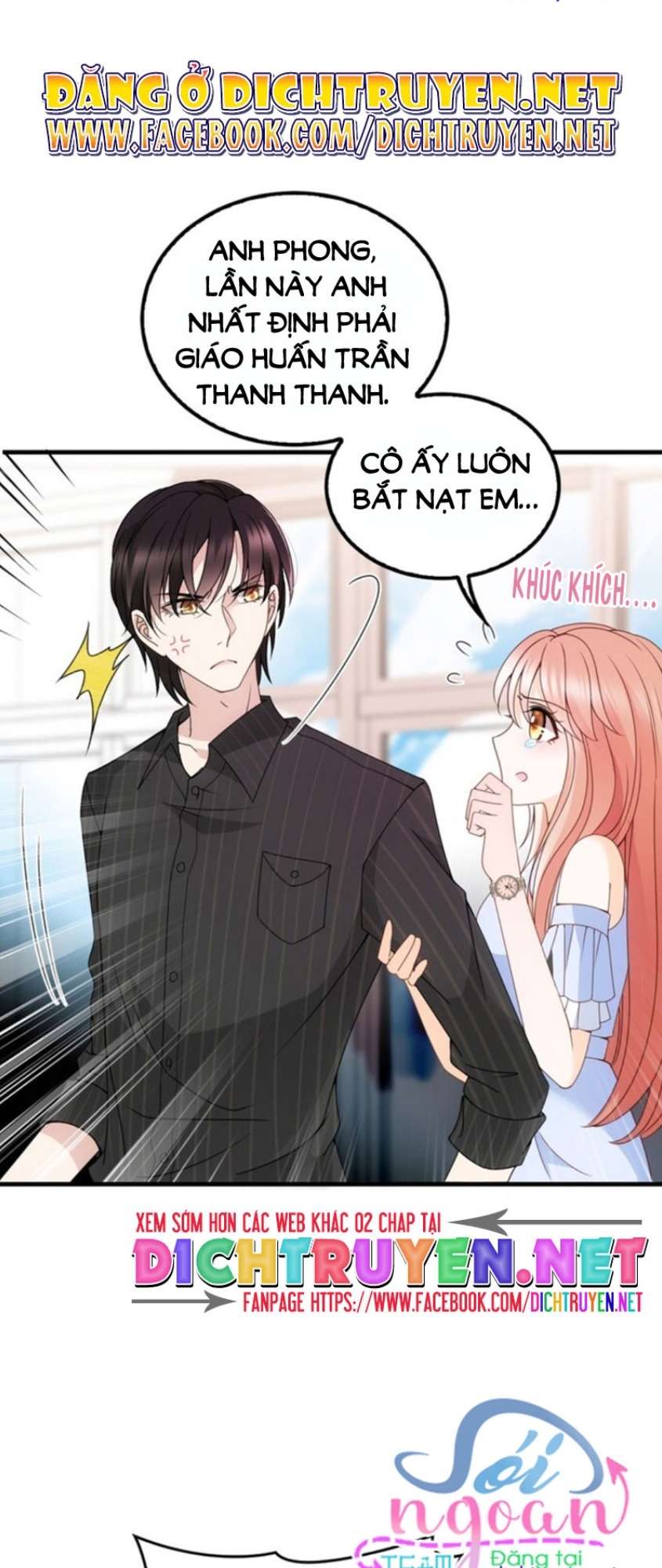 Chọc Phải Điện Hạ Yêu Nghiệt Chapter 23 - Trang 2