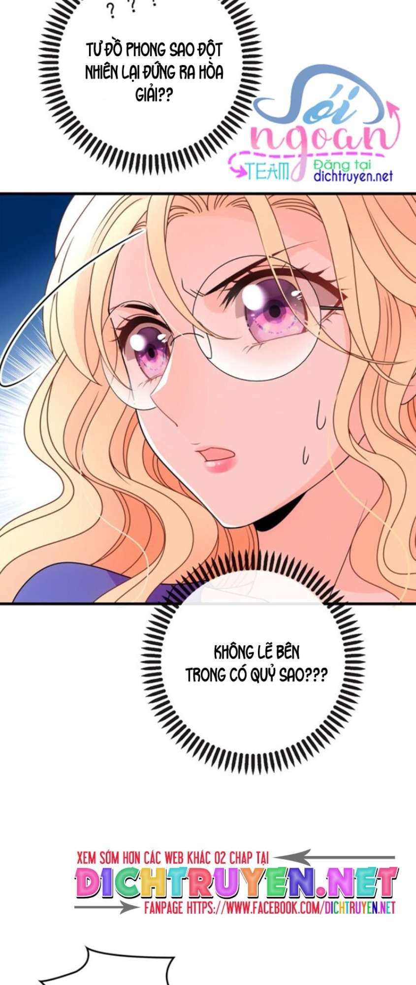 Chọc Phải Điện Hạ Yêu Nghiệt Chapter 23 - Trang 2