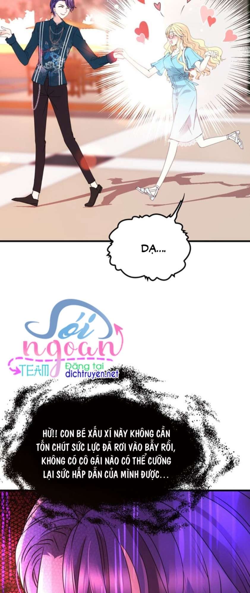 Chọc Phải Điện Hạ Yêu Nghiệt Chapter 24 - Trang 2