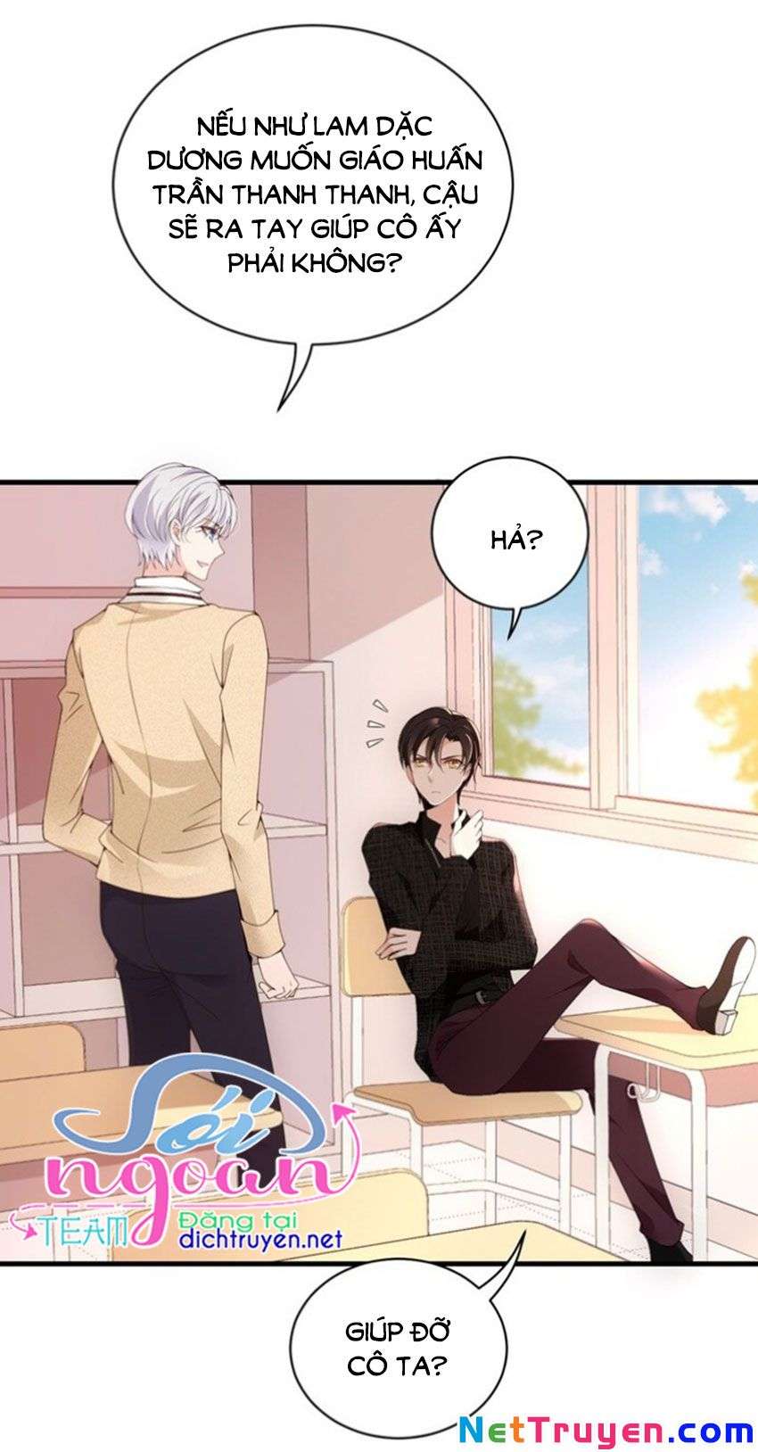 Chọc Phải Điện Hạ Yêu Nghiệt Chapter 25 - Trang 2