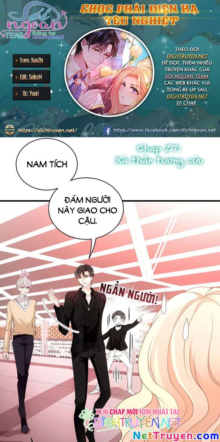 Chọc Phải Điện Hạ Yêu Nghiệt Chapter 27 - Trang 2