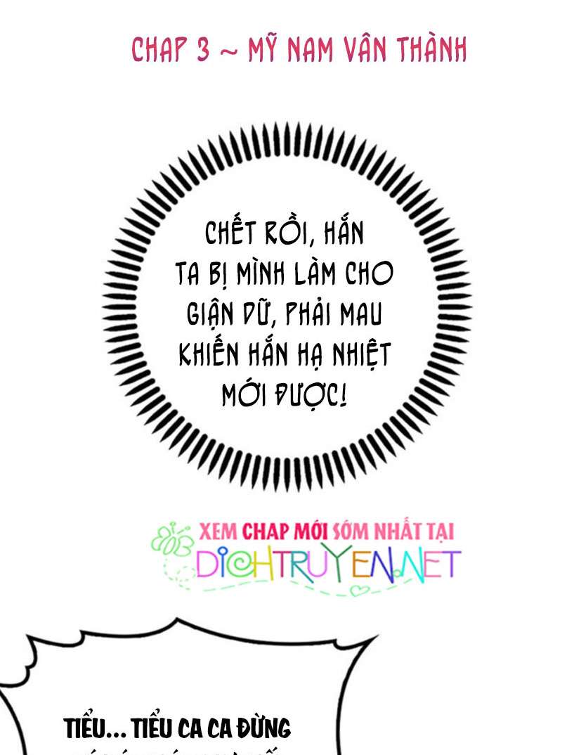 Chọc Phải Điện Hạ Yêu Nghiệt Chapter 3 - Trang 2