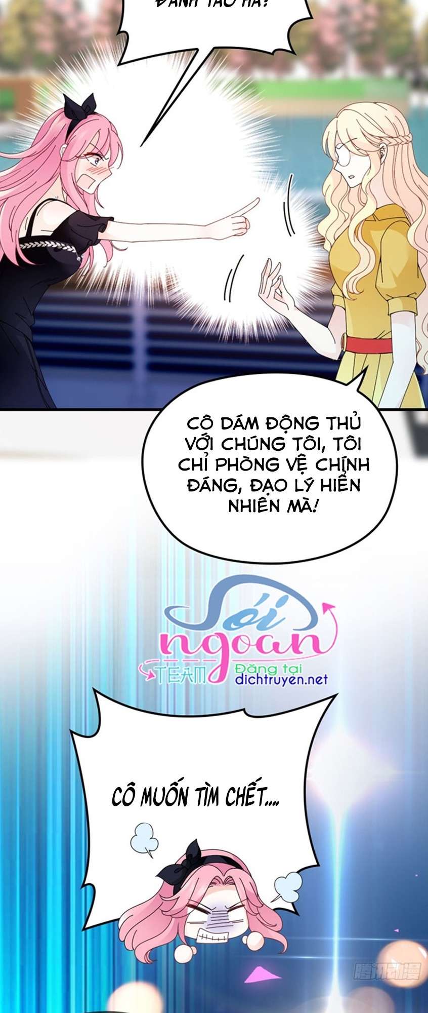 Chọc Phải Điện Hạ Yêu Nghiệt Chapter 30 - Trang 2