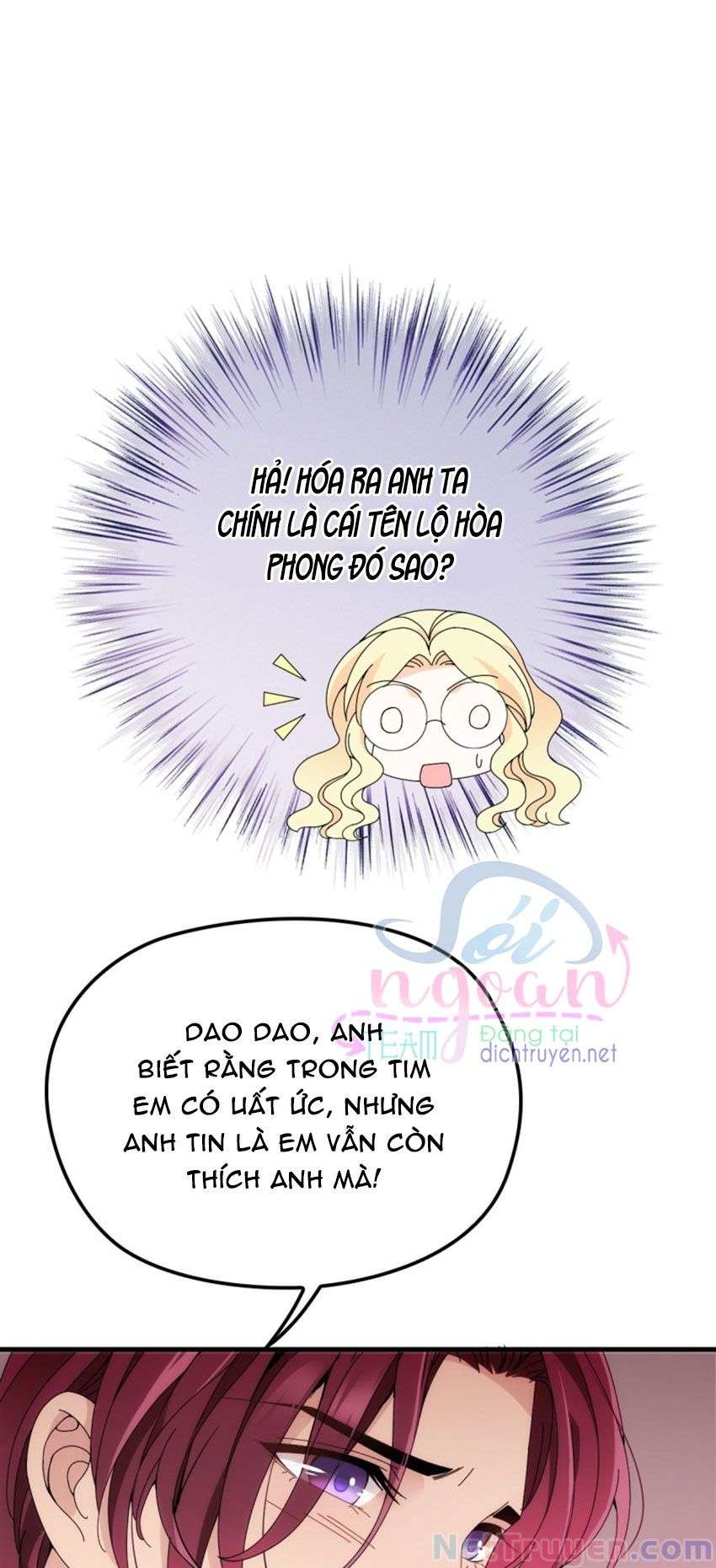 Chọc Phải Điện Hạ Yêu Nghiệt Chapter 34 - Trang 2