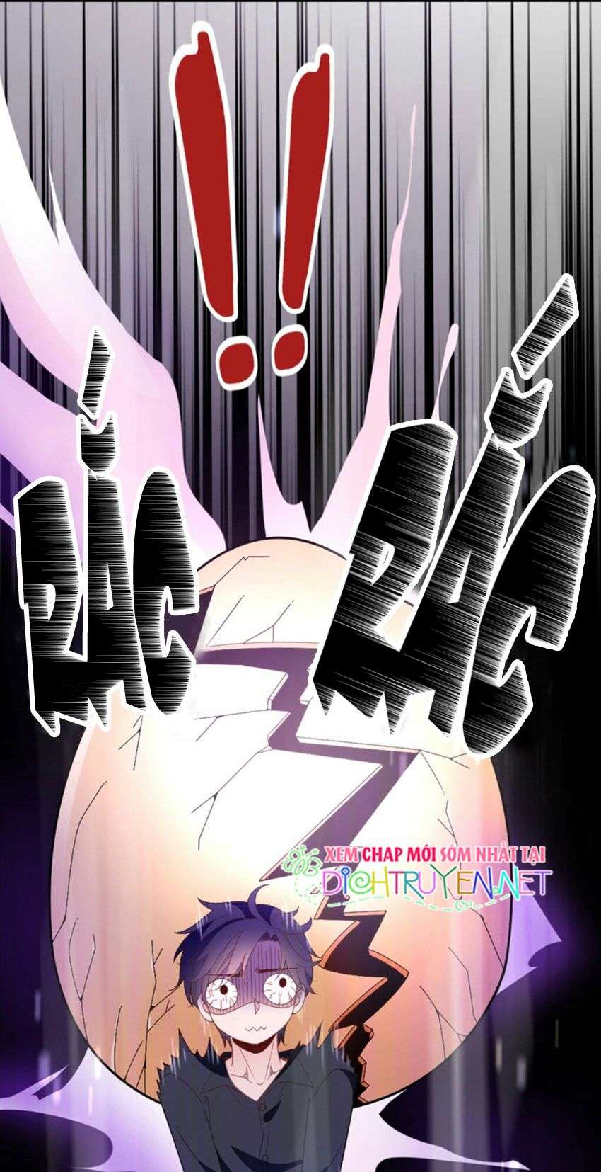 Chọc Phải Điện Hạ Yêu Nghiệt Chapter 6 - Trang 2