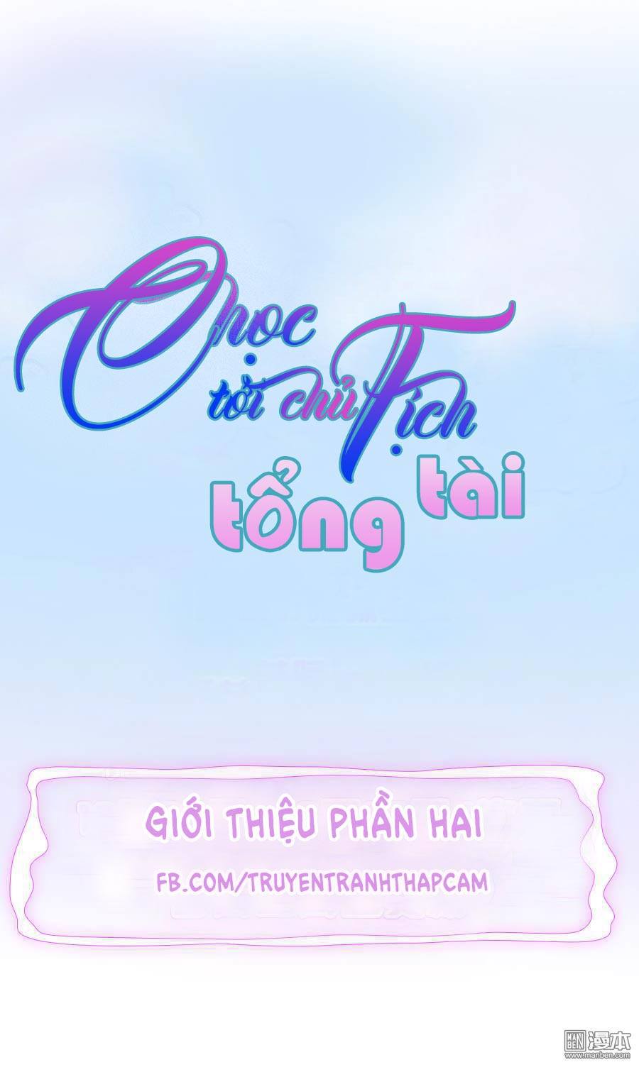 Chọc Tới Chủ Tịch Tổng Tài 2 Chapter 0 - Trang 2