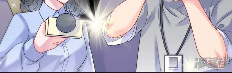 Chọc Tới Chủ Tịch Tổng Tài 2 Chapter 139 - Trang 2