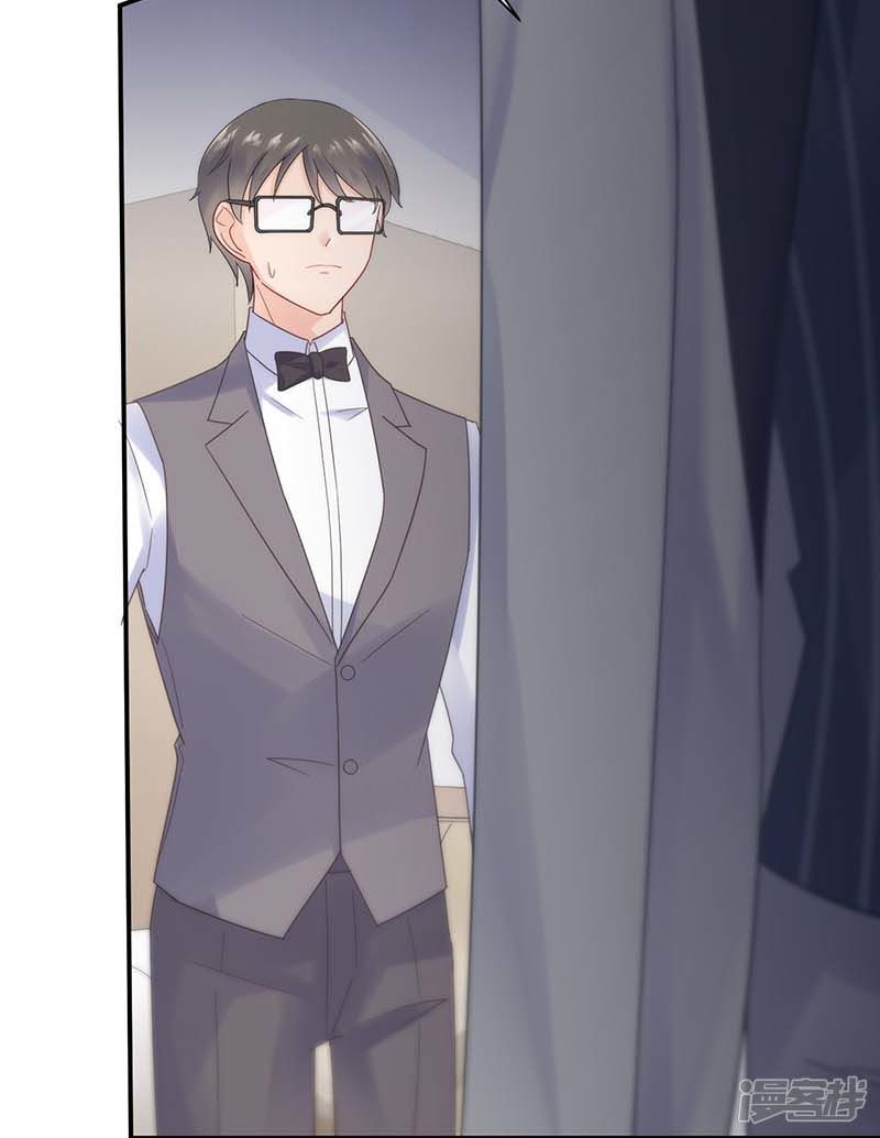 Chọc Tới Chủ Tịch Tổng Tài 2 Chapter 139 - Trang 2