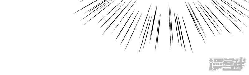 Chọc Tới Chủ Tịch Tổng Tài 2 Chapter 139 - Trang 2