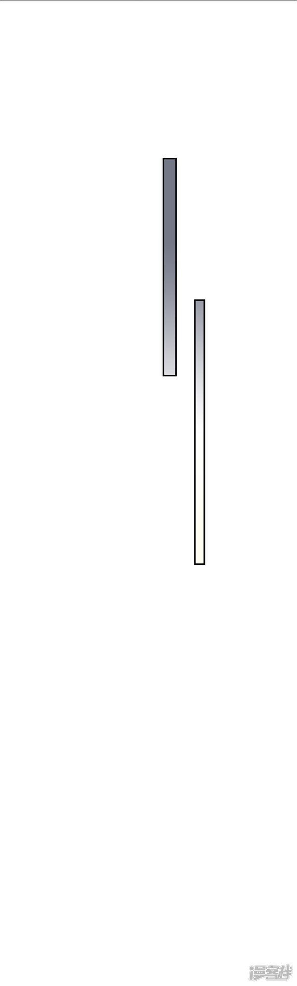 Chọc Tới Chủ Tịch Tổng Tài 2 Chapter 139 - Trang 2