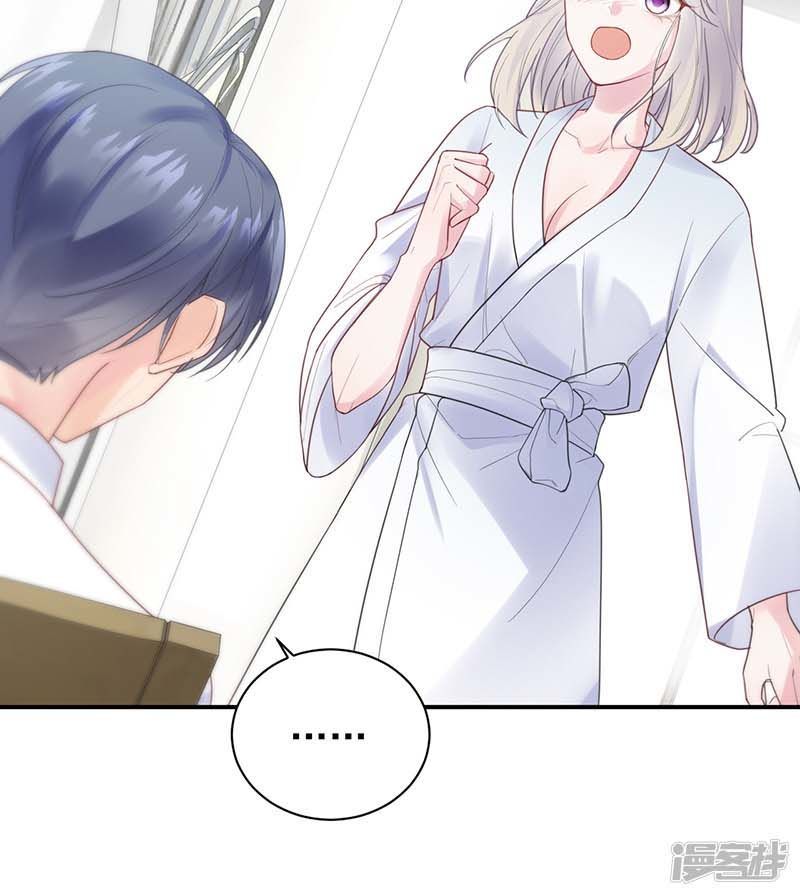 Chọc Tới Chủ Tịch Tổng Tài 2 Chapter 139 - Trang 2