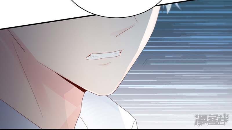 Chọc Tới Chủ Tịch Tổng Tài 2 Chapter 139 - Trang 2