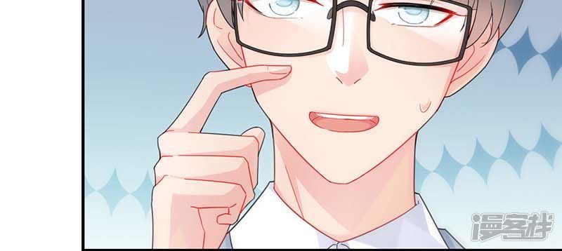 Chọc Tới Chủ Tịch Tổng Tài 2 Chapter 139 - Trang 2