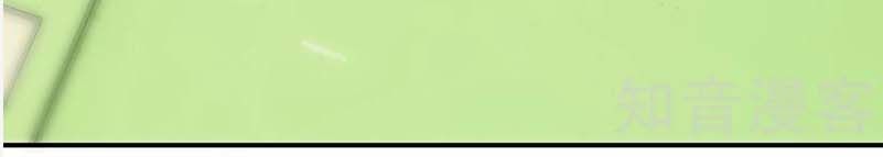 Chọc Tới Chủ Tịch Tổng Tài 2 Chapter 139 - Trang 2