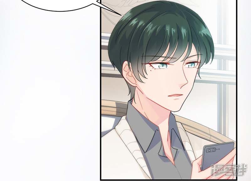 Chọc Tới Chủ Tịch Tổng Tài 2 Chapter 139 - Trang 2