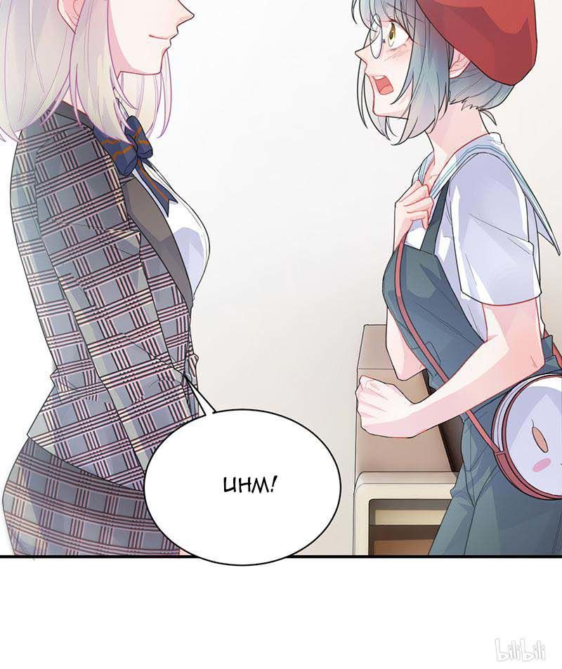 Chọc Tới Chủ Tịch Tổng Tài 2 Chapter 139 - Trang 2