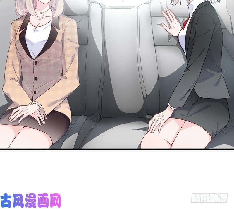 Chọc Tới Chủ Tịch Tổng Tài 2 Chapter 139 - Trang 2