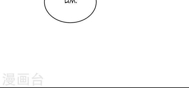 Chọc Tới Chủ Tịch Tổng Tài 2 Chapter 33 - Trang 2