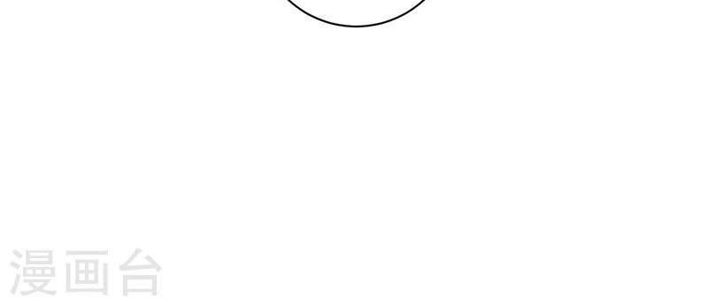 Chọc Tới Chủ Tịch Tổng Tài 2 Chapter 44 - Trang 2