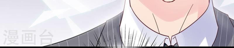 Chọc Tới Chủ Tịch Tổng Tài 2 Chapter 44 - Trang 2