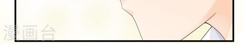 Chọc Tới Chủ Tịch Tổng Tài 2 Chapter 48 - Trang 2