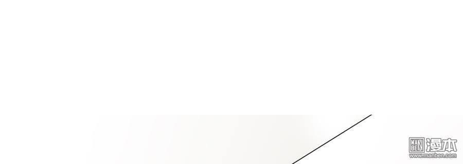 Chọc Tới Chủ Tịch Tổng Tài 2 Chapter 5 - Trang 2