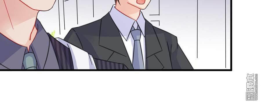 Chọc Tới Chủ Tịch Tổng Tài 2 Chapter 5 - Trang 2