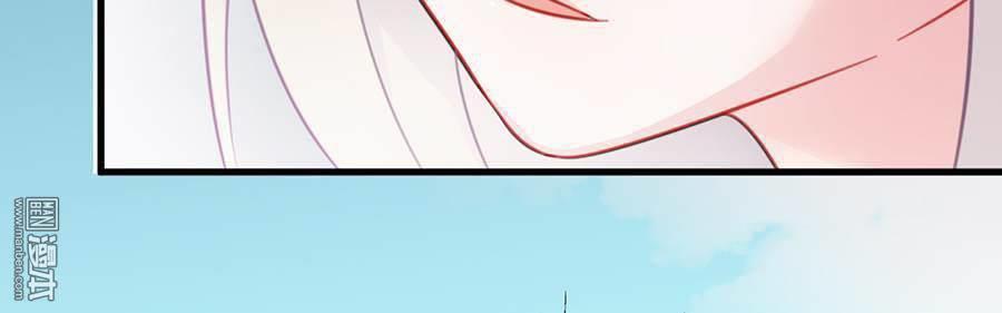 Chọc Tới Chủ Tịch Tổng Tài 2 Chapter 5 - Trang 2