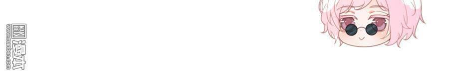 Chọc Tới Chủ Tịch Tổng Tài 2 Chapter 5 - Trang 2