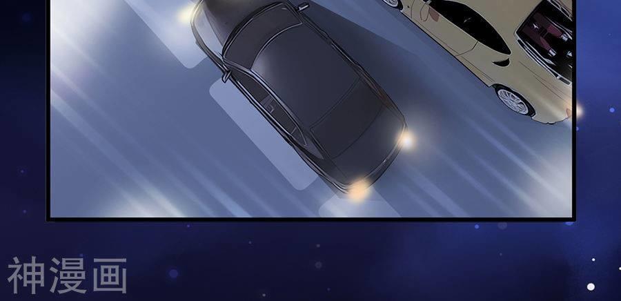 Chọc Tới Chủ Tịch Tổng Tài 2 Chapter 54 - Trang 2