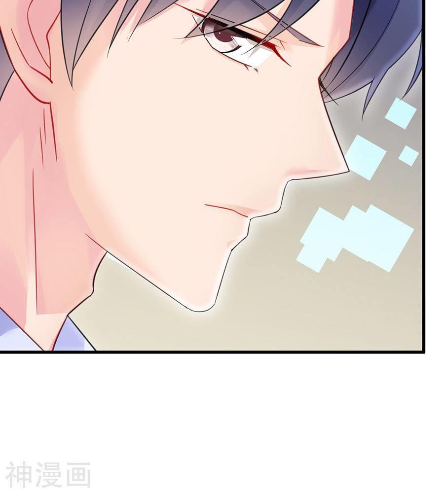 Chọc Tới Chủ Tịch Tổng Tài 2 Chapter 54 - Trang 2